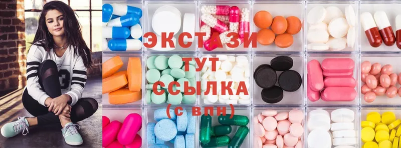 Ecstasy ешки  МЕГА зеркало  Пугачёв  сайты даркнета как зайти  магазин продажи  