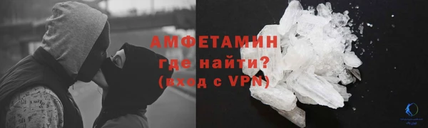 мефедрон VHQ Бугульма